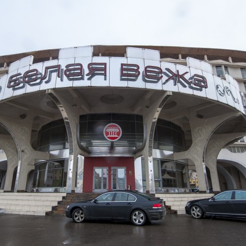 Казино Белая Вежа