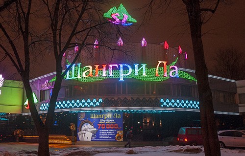 Казино Шангри Ла