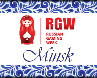 Выставка в Минске