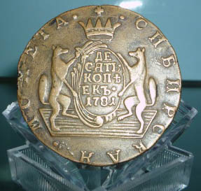 Казино в игорной зоне