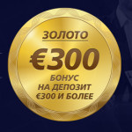 Казино бонус