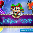 Онлайн-казино новые игры