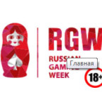 выставка игрового оборудования в Москве